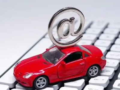 崂山汽车抵押贷款和汽车消费贷款有什么区别